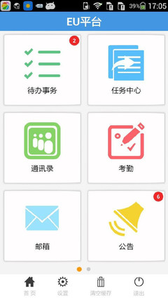 廣東深圳軟件開發公司 深耕軟件定制，賦能企業數字化轉型