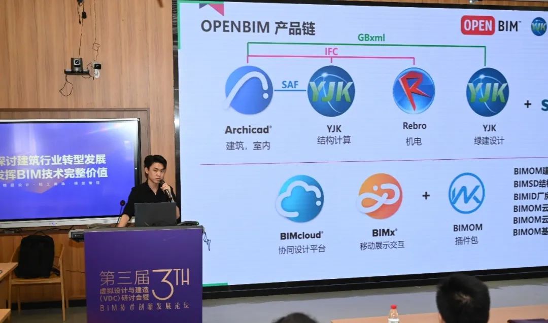 北京東洲際攜手廣東軟件開發(fā) 開啟數(shù)字化轉(zhuǎn)型新篇章